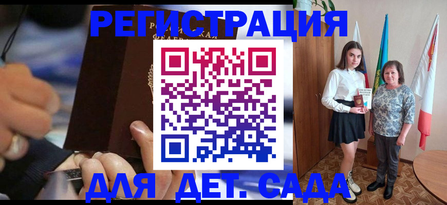 миграционный учет в Берёзовском