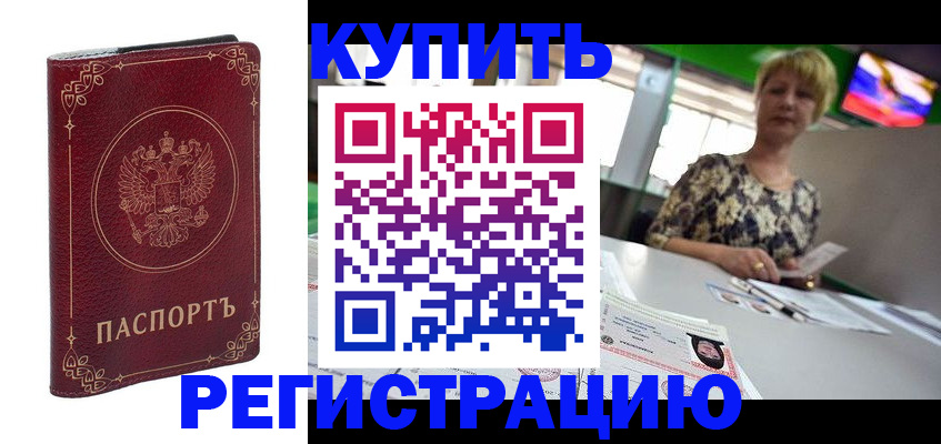 пропишу в квартире в Берёзовском